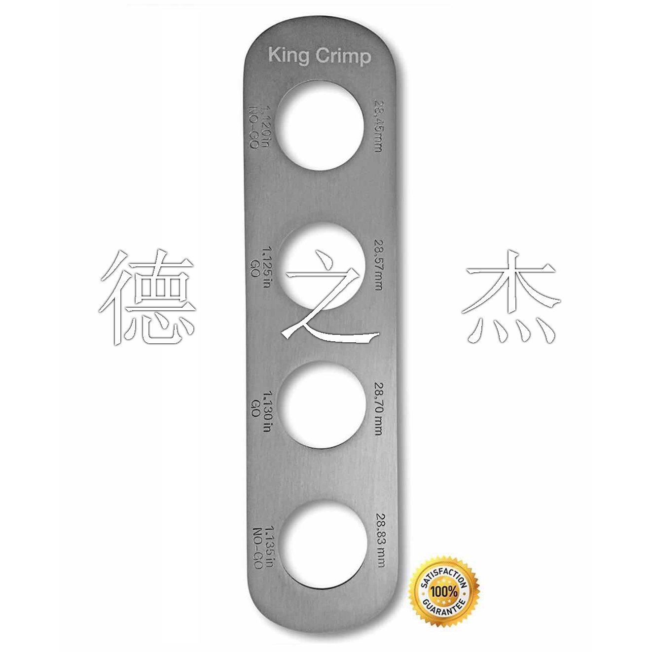 美国进口King Crimp Crowning Gauge啤酒瓶皇冠盖塞规