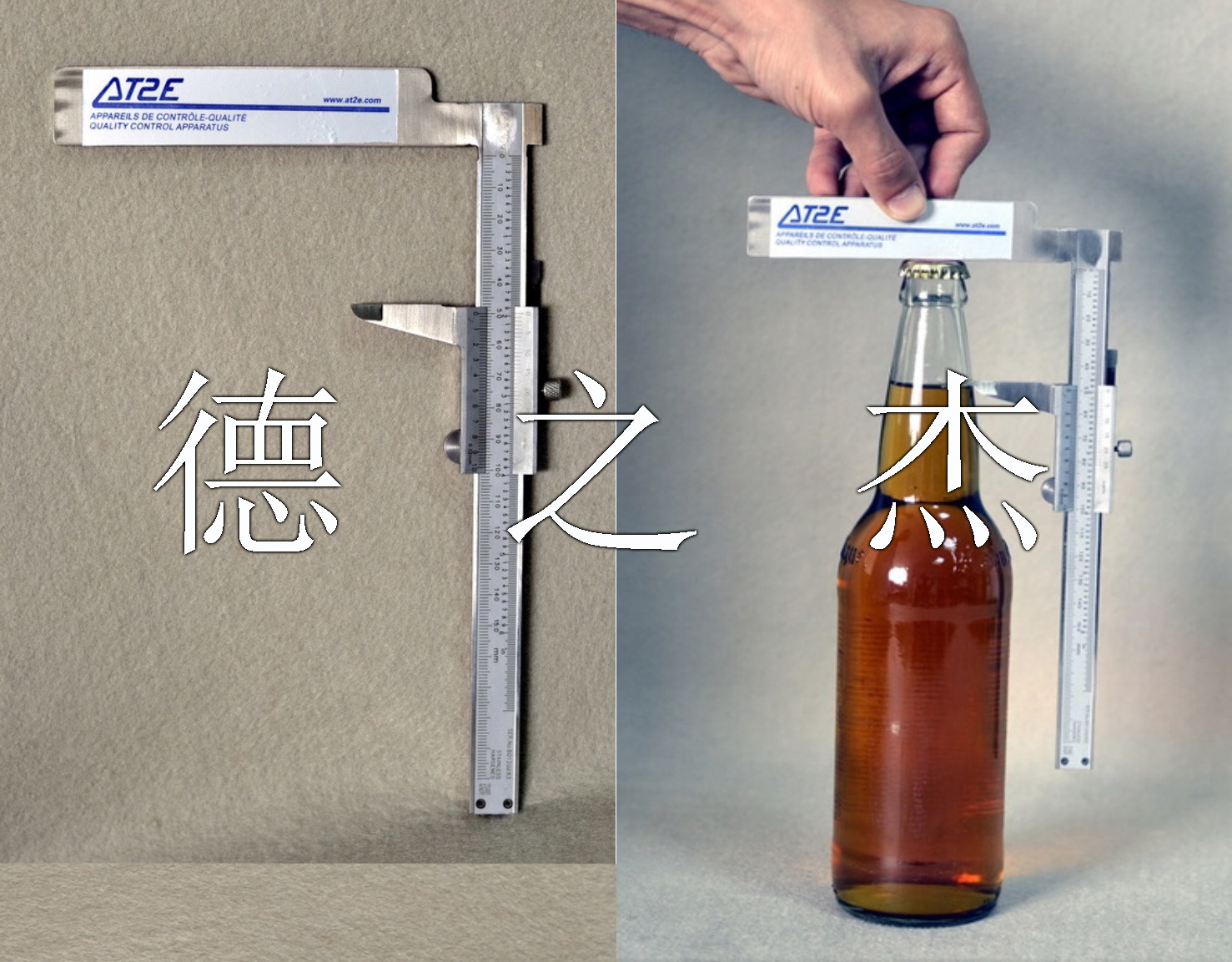 FHG填充高度计