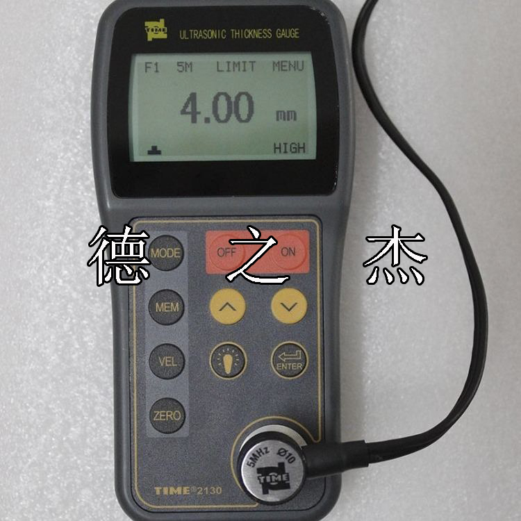 国产TIME2130超声波测厚仪霍尔效应测厚仪