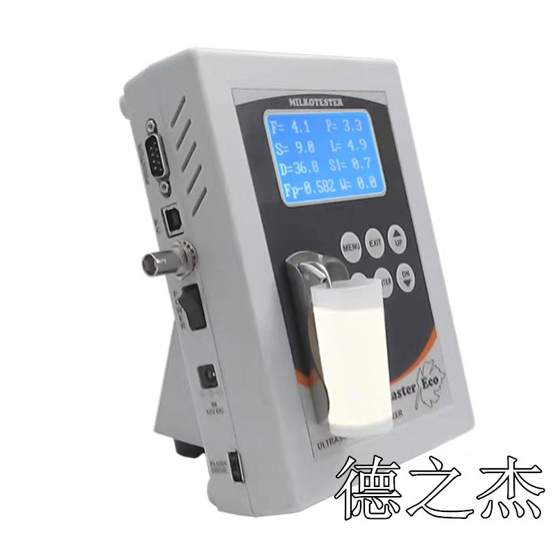 小型便携式乳成份分析仪MASTER ECO 1.png